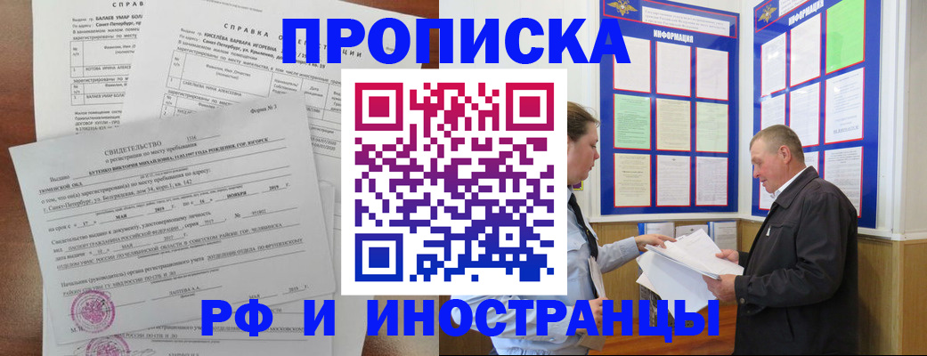 регистрация для дет. сада в Аркадаке